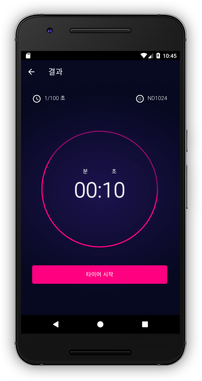Bild vom Timer der ND-Filter Expert App